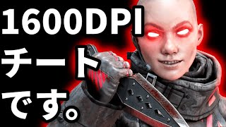 【1vs3】世界最強レイスquotLyr1cquot「1600DPIはチート」【Apex翻訳】 [upl. by Auburta]