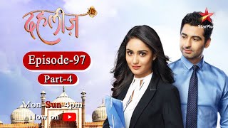 Dahleez Season 1 Episode  13  Part 2 [upl. by Aseneg]