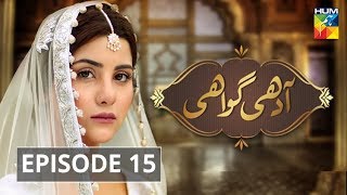 Adhi Gawahi Episode 15 HUM TV Drama [upl. by Etnomed]