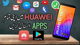 How To Download Whatsapp On Huawei Y5p Y6p Y8p install favourte App Step by Step Huawei App Gallery [upl. by Nolek442]