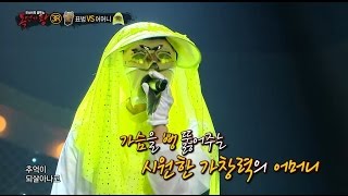 【TVPP】EunjiApink – Love Rain 은지Apink – 사랑비  King of Masked Singer [upl. by Kuhn16]