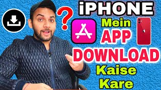 How To Download Apps in iPhone  iPhone Me App Kaise Download Kare  Download Apps in iPhone iOS [upl. by Lienhard]