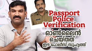 Passport Police verification kerala [upl. by Lapotin]