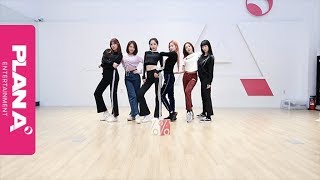 Apink 에이핑크 ‘응응’ 안무영상 Choreography Video [upl. by Nakashima950]