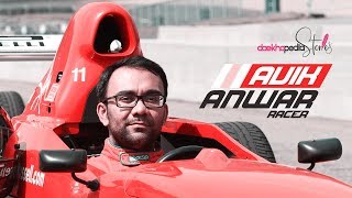 Daekhopedia Stories Episode 29  Avik Anwar  Race Car Driver [upl. by Aynotel]