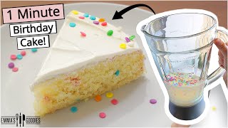 How to make Vanilla Cake in 1 Minute [upl. by Cassy]