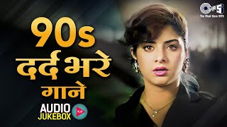 90s दर्द भरे गाने  90s Evergreen Hindi Dard Bhare Geet  Sad Love Songs  Hindi Songs Jukebox [upl. by Hailed643]