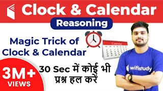 Magic Trick of Clock amp Calendar Reasoning  30 Sec में कोई भी प्रश्न हल करें [upl. by Frerichs]