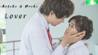 Kotoko amp Naoki  Lover [upl. by Manly]