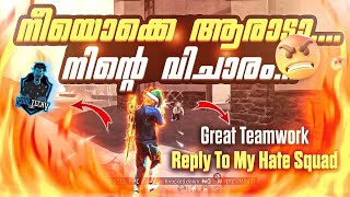 നീയൊക്കെ ആരാടാ🤬Soul Pc • Reply To My Hater Squad😤Impossible Comeback King Back •Cs Gm Free Fire [upl. by Henni476]