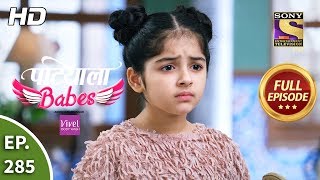 Patiala Babes  Ep 285  Full Episode  30th December 2019 [upl. by Atsillak]