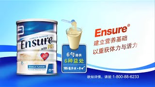 Ensure Powder infomercial [upl. by Kcirtemed]