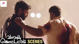 Vaanam Kottattum Emotional Climax Fight Scene  Vikram Prabhu  Nandha  Sarathkumar  Raadhika [upl. by Etteve]