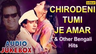 Chirodini Tumi Je Aamar amp Other Bengali Hits  Bengali Romantic Songs  Audio Jukebox  Bengali Hits [upl. by Gnilsia476]