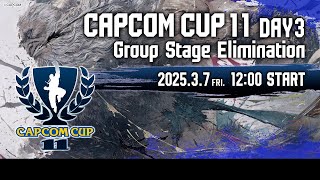 【日本語実況】「CAPCOM CUP 11」 Day3「Group Stage Elimination  Day3」 [upl. by Minor]