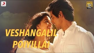 Remo  Veshangalil Poiyillai Song Lyrics  Anirudh Ravichander  Sivakarthikeyan Keerthi Suresh [upl. by Evelc]