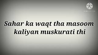 Sahar ka waqt tha masoom lyrics by KKhadiza naat by Danish and Dawar Farooq [upl. by Eldorado506]