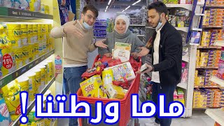 تحدي ٥ دقائق في السوق مع ماما 🛍  فلّستنا [upl. by Analeh]