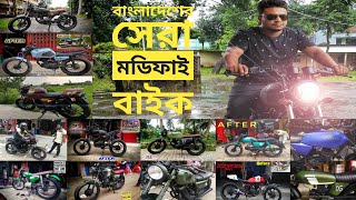 Some best modified bike in bangladesh I Bike parlour [upl. by Ihpen172]