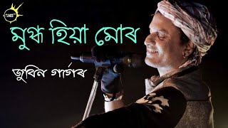 Mugdho hiya mur  Zubeen old assamese song [upl. by Aierdna]