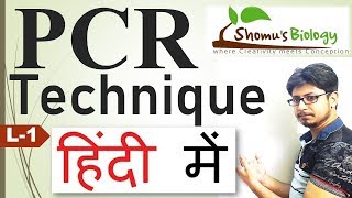 PCR in Hindi [upl. by Eeluj]