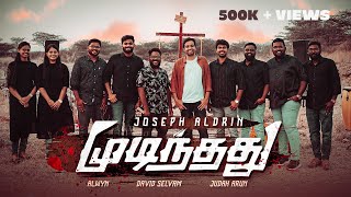 Mudinthathu  முடிந்தது Official  Joseph Aldrin  4K [upl. by Alphard]