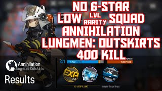 【明日方舟Arknights】Annihilation 2  Low Rarity Squad  Arknights Strategy [upl. by Birck345]