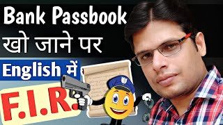 ATM Card Kho Jane Par Kya Karen  Lost ATM Card What to Do [upl. by Itin]