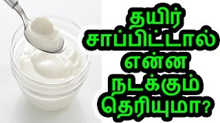 TamilTamil NattuTamil Nattu MaruthuvamTamil Siddha MaruthuvamTamil Natural MedicineSiddha [upl. by Waugh]