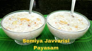 Semiya javvarisi payasam Recipe in Tamil  Payasam Recipe  How to make Semiya Payasam [upl. by Hortensia]