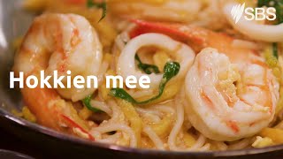 Hokkien mee at home  SBS Food [upl. by Aisilef]