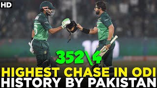 Highest Chase in ODI History By Pakistan Against Australia  Pakistan vs Australia ODI  PCB  MM2A [upl. by Dnalhsa544]