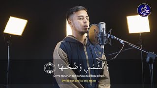 Surah AshShams سورة الشمس  Salim Bahanan  AmmarTV [upl. by Anide487]