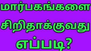 நீண்ட நேர தாம்பத்தியதிற்காக மூலிகை Mooligai Maruthuvam Epi  286 Part 1 [upl. by Rennat]