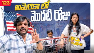 Our First Day in USA  Telugu Vlogs VAAS Family [upl. by Celinda]