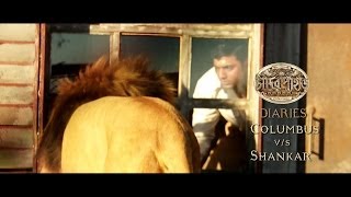 Chander Pahar Diaries  Ep 04  Columbus Vs Shankar Part 2  Dev  Kamaleswar Mukherjee  SVF [upl. by Westberg]