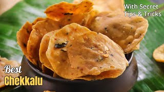 బెస్ట్ చెక్కలు  Tattai  Chekka Appadalu  Pappu Chekkalu Recipe in telugu  Vismai Food Snacks [upl. by Nyladnewg]