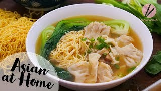 EASY Wonton Noodle Soup [upl. by Eleirbag]