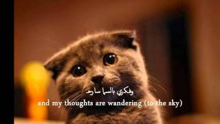 Romantic arabic nasheed Eng subtitles  Amana  remix [upl. by Aniaz292]