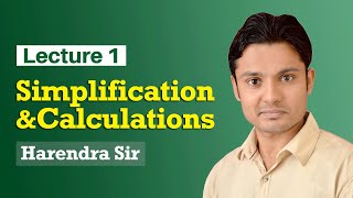 Simplification amp Calculation  Lecture 1  Harendra Sir [upl. by Ban]