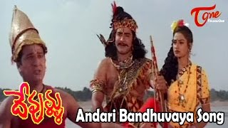 Priyaragalu Movie  Chinna Chiru Chiru video song  Jagapati Babu  Soundarya  Maheswari [upl. by Eimaraj155]