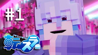 THAT TIME I GOT REINCARNATED AS A VAMPIRE  Tensura Mod 1 Minecraft [upl. by Selym]