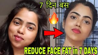 GET RID of FACE FAT in 7DAYS🔥 LOSE CHUBBY CHEEKS amp DOUBLE CHINS CHALLENGE💯FACEFAT [upl. by Mcgannon]