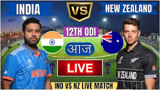 🔴 India vs New Zealand ICC Champions Trophy  IND vs NZ Live Match Today Commentary livescore [upl. by Nauaj598]