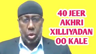 Ducada lagu helo muraadka aad dagdag urabto akhri 40 jeer xilliyadan ookale [upl. by Sully]