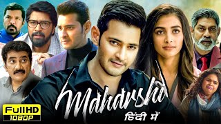 Maharshi South Hindi Dubbed Full Movie 2019  Mahesh BabuPooja HegdeAllari Naresh  Review amp Facts [upl. by Trish]