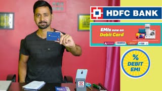 HDFC Debit Card EMI Facility  Check Your Eligibility amp limits [upl. by Annadroj438]