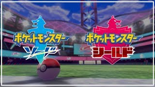 【公式】『ポケットモンスター ソード・シールド』FINAL PV [upl. by Latouche]