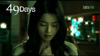 49 days  Korean Drama Trailer [upl. by Earlene952]