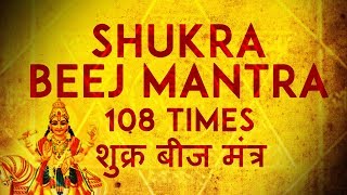 Shukra Tantrik Beej Mantra 108 Times  Vedic Chants  Navgraha Mantra  SHUKRA GRAHA BEEJ Mantra [upl. by Canice]